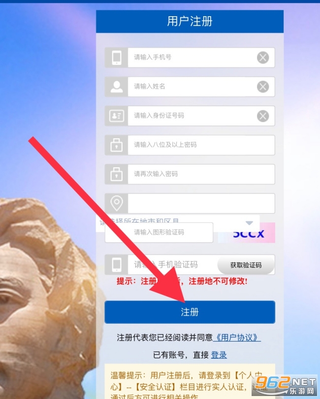 湖南公安服务平台app 湖南公安服务平台app