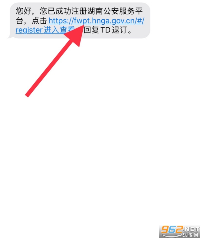 湖南公安服务平台app 湖南公安服务平台app