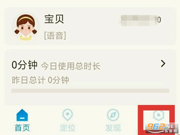 �����ɵ绰�ֱ�app