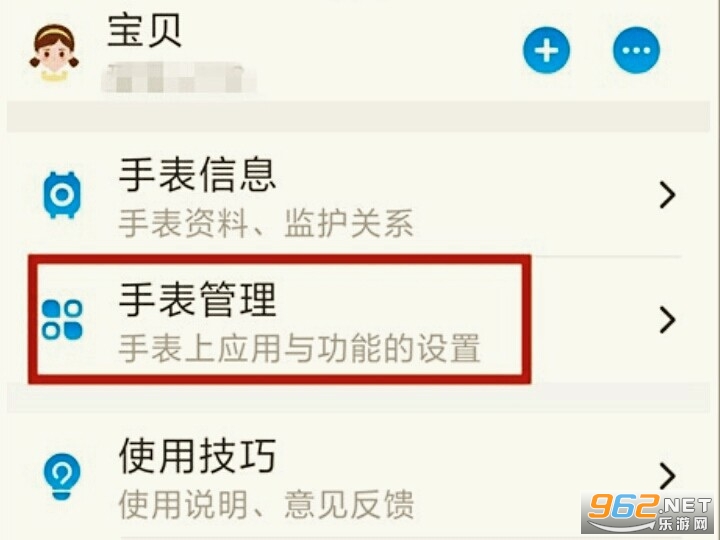 �����ɵ绰�ֱ�app