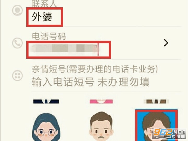 �����ɵ绰�ֱ�app
