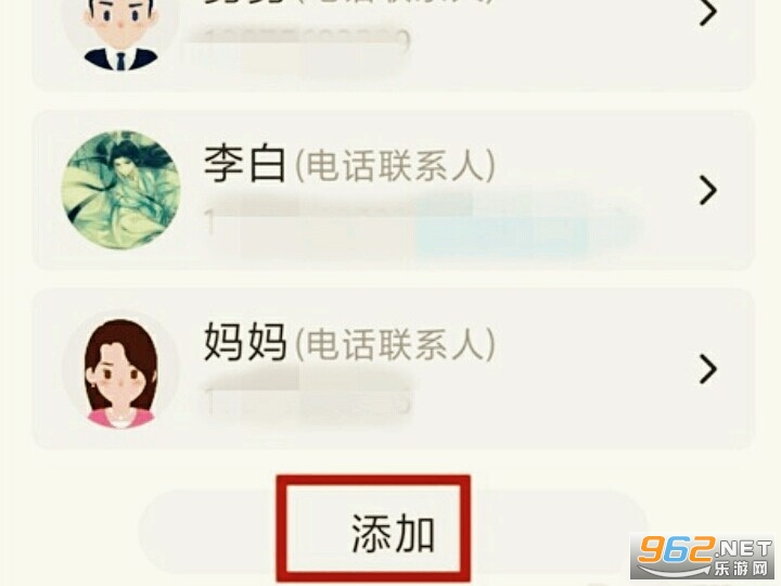 �����ɵ绰�ֱ�app