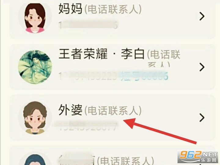 �����ɵ绰�ֱ�app