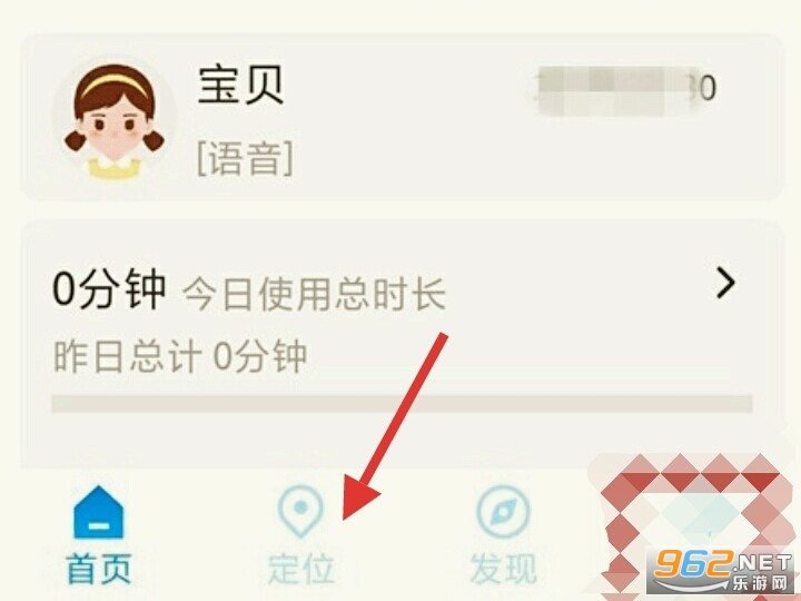 �����ɵ绰�ֱ�app