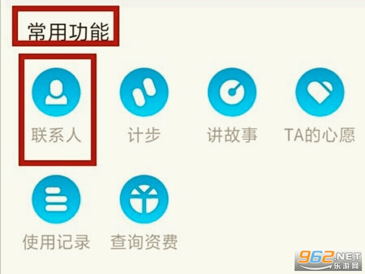 �����ɵ绰�ֱ�app