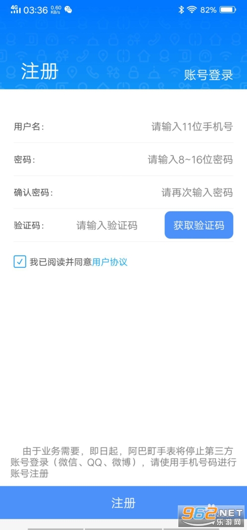 阿巴町手表 阿巴町手表