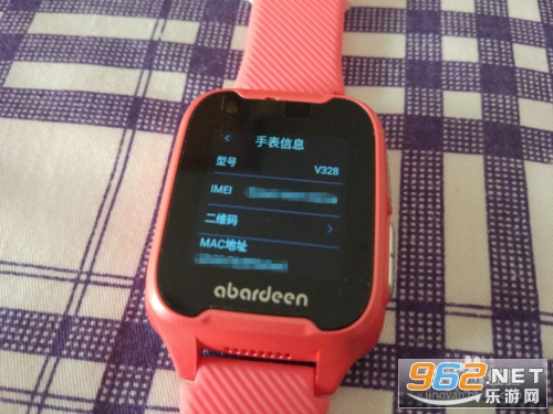 阿巴町手表 阿巴町手表