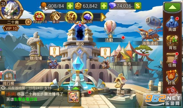 Magic Rush: Heroes