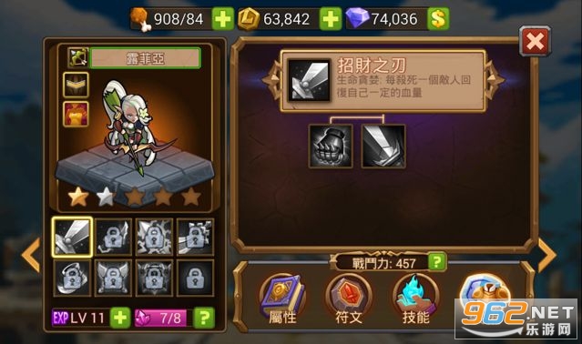 Magic Rush: Heroes