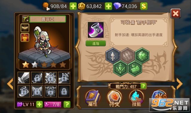 Magic Rush: Heroes