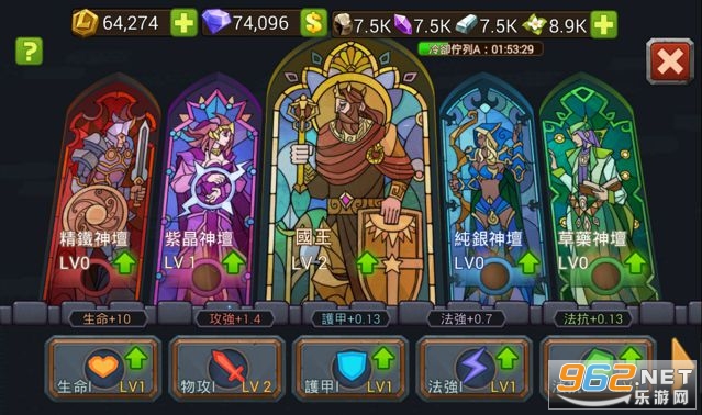 Magic Rush: Heroes