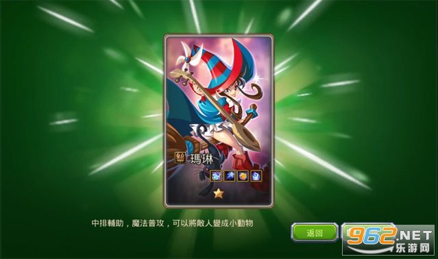 Magic Rush: Heroes