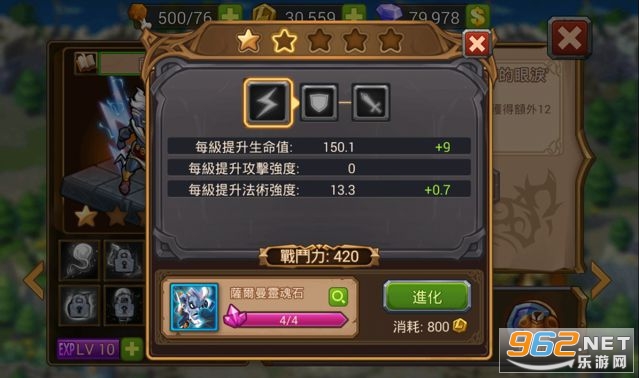 Magic Rush: Heroes