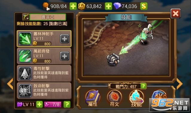 Magic Rush: Heroes