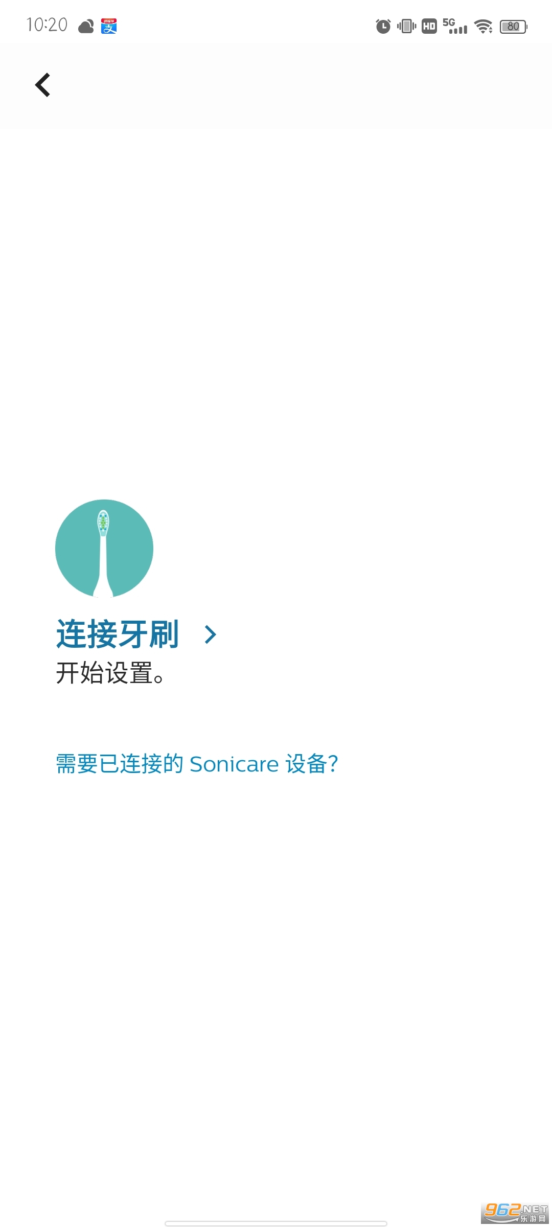 Sonicare appv10.5.1 ���°��ͼ0