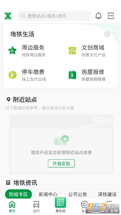 ���ڵ����ֻ����ͼ2