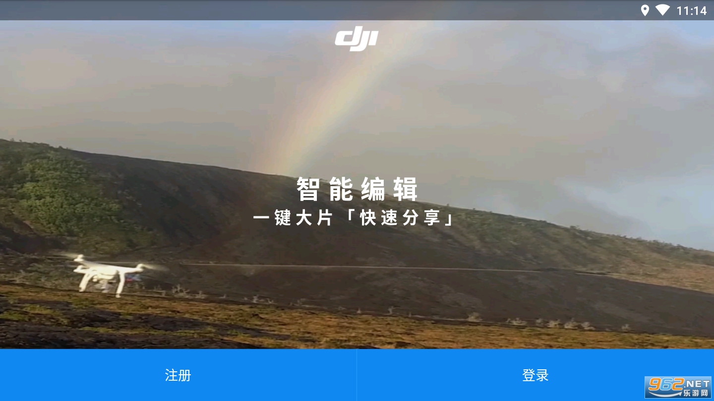 DJIGO��׿���ͼ1