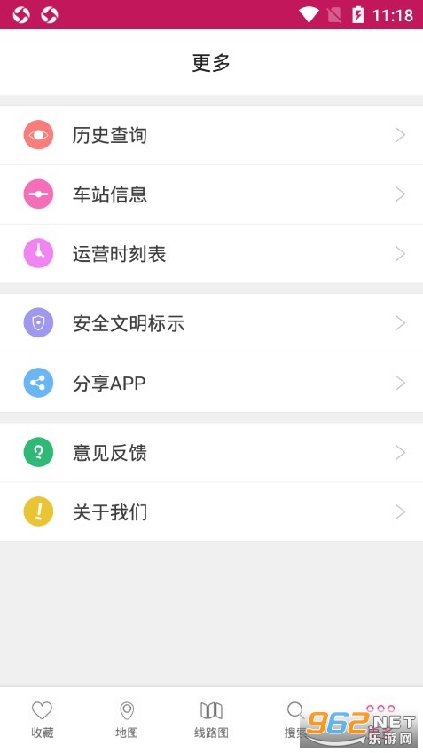 �ϲ�����app��ͼ3
