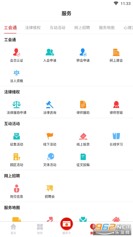 ��������appע��v1.0.1.57��ͼ0