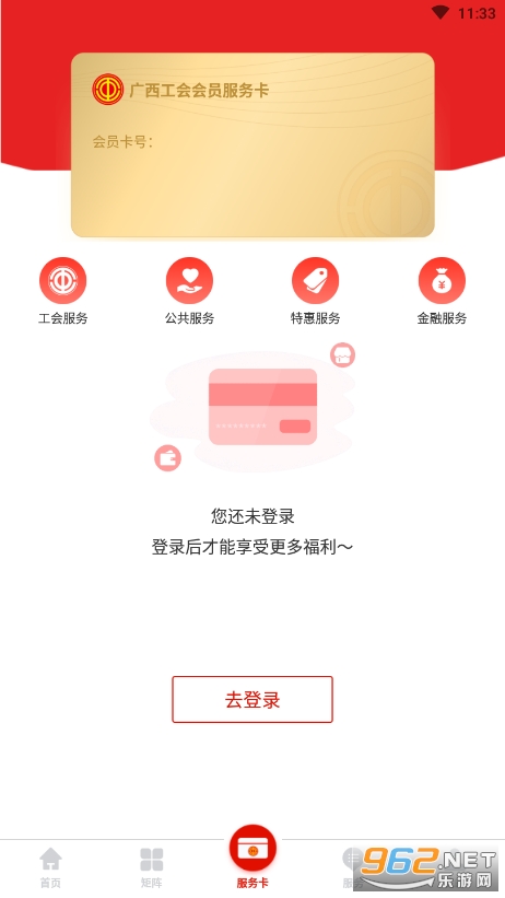 ��������appע��v1.0.1.57��ͼ1