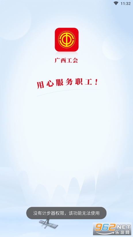 ��������appע��v1.0.1.57��ͼ4
