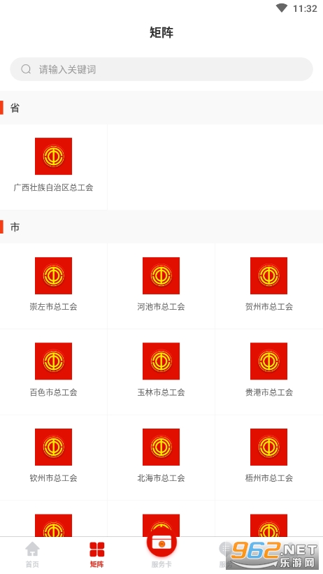 ��������appע��v1.0.1.57��ͼ2
