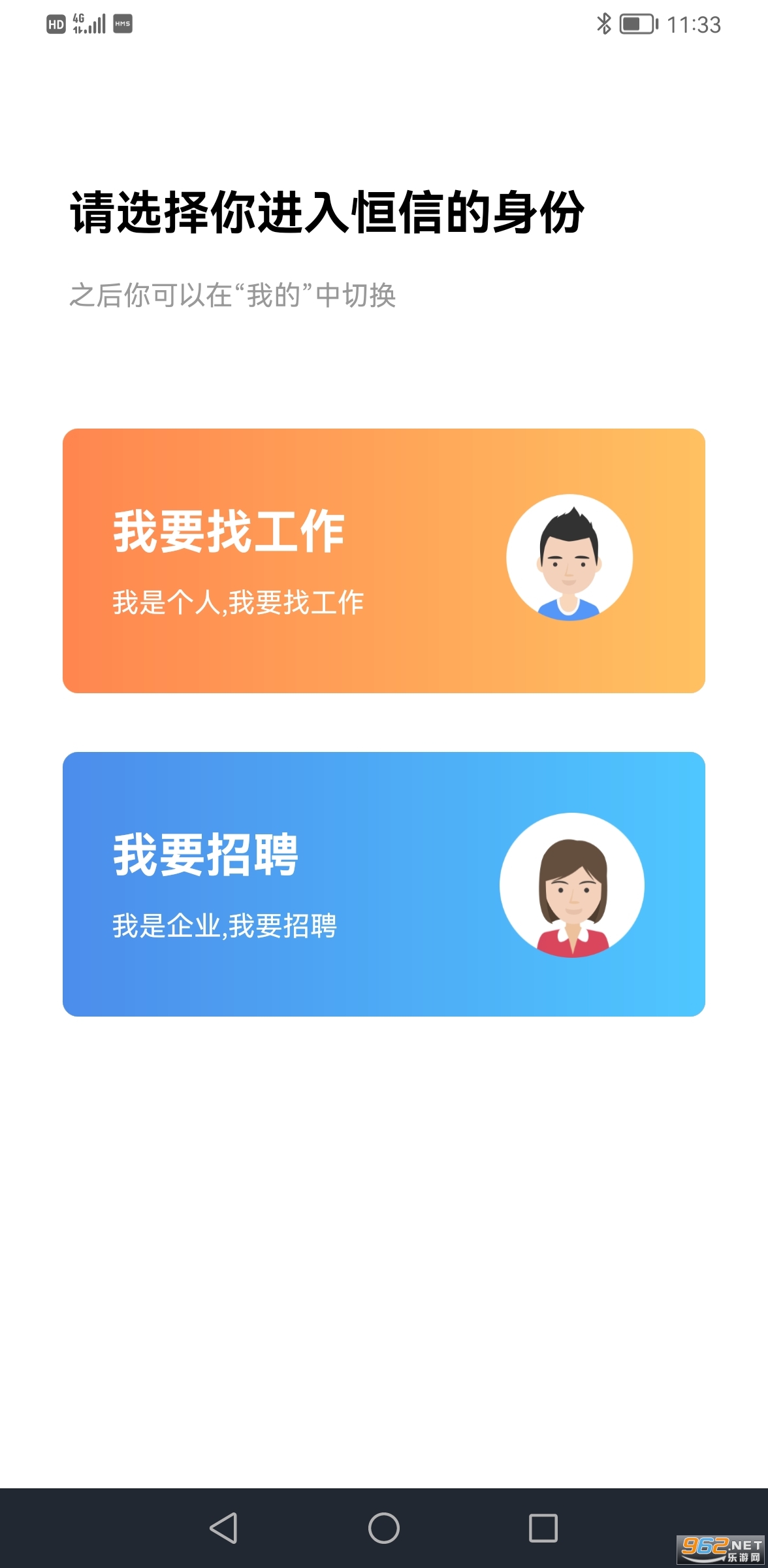 �����˲�app��ͼ2