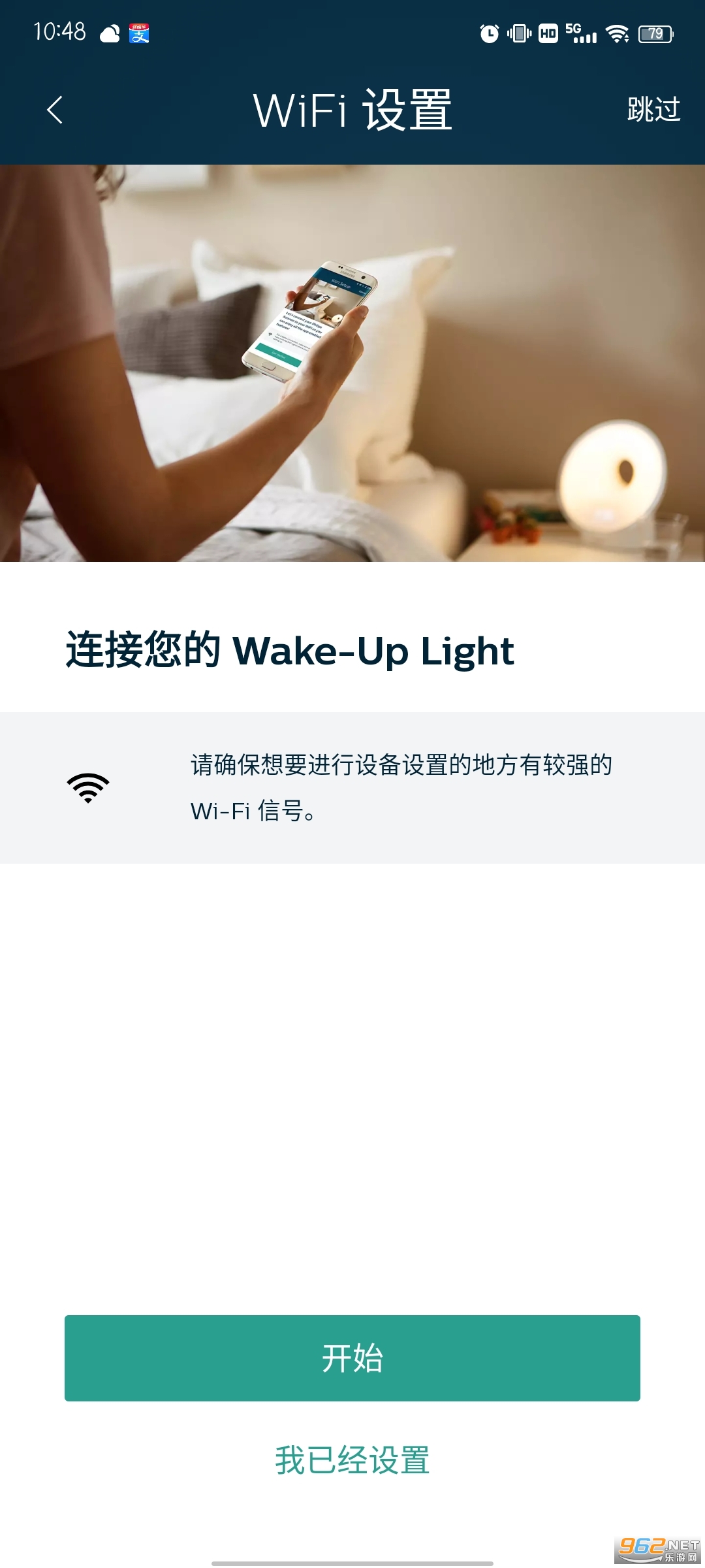 sleepmapper appv3.11.3 ���°��ͼ3