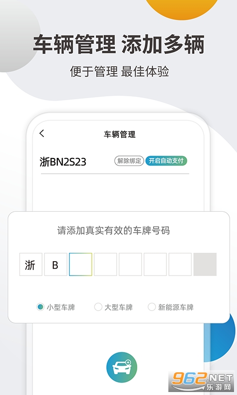 �ǲ���app��׿�� v3.1.7��ͼ2
