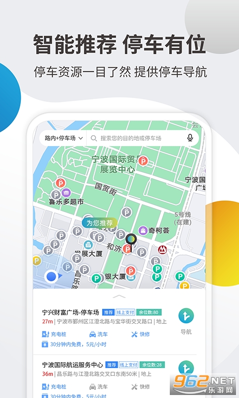 �ǲ���app��׿�� v3.1.7��ͼ1