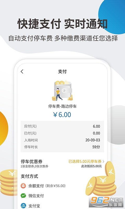 �ǲ���app��׿�� v3.1.7��ͼ3