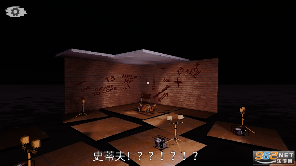�����о�����Ϸ(Psyroom - Horror of Reason)��ͼ7