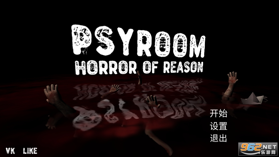 �����о�����Ϸ(Psyroom - Horror of Reason)��ͼ2