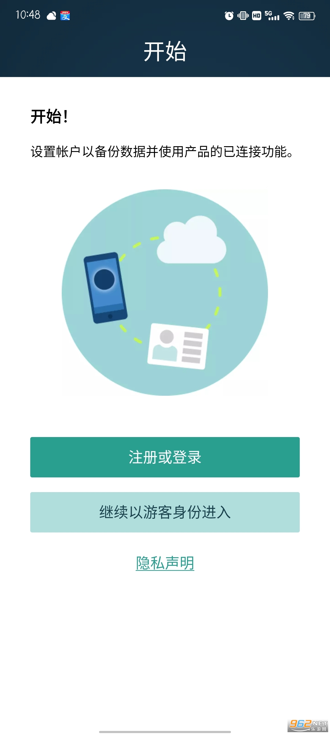 sleepmapper appv3.11.3 ���°��ͼ1