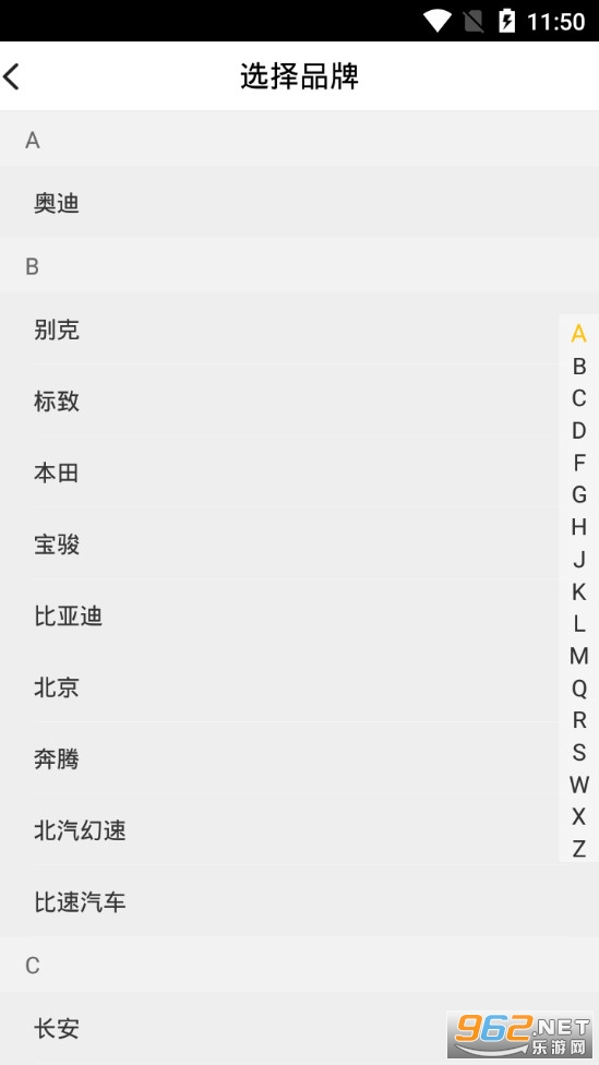 �����ó�app���°�v3.2.5��ͼ2