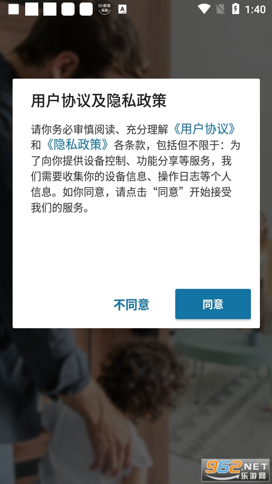 ������������appv3.4.21121102 �ٷ����ͼ2