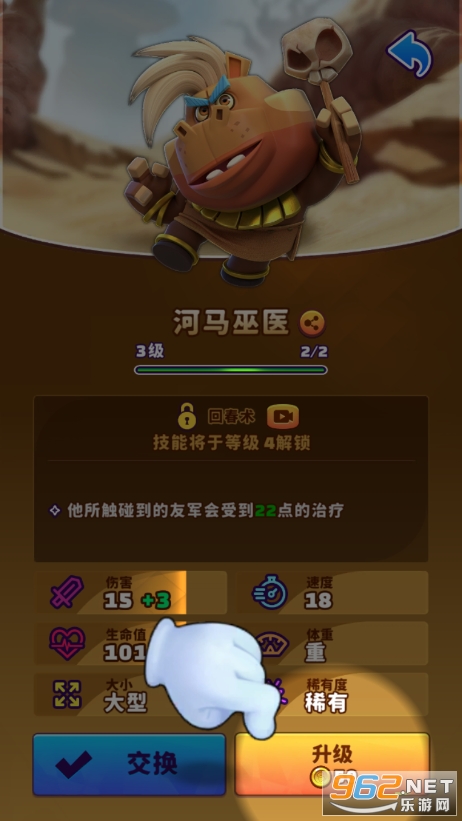 ���ֶ��޳��޹���v1.2.3��ͼ2
