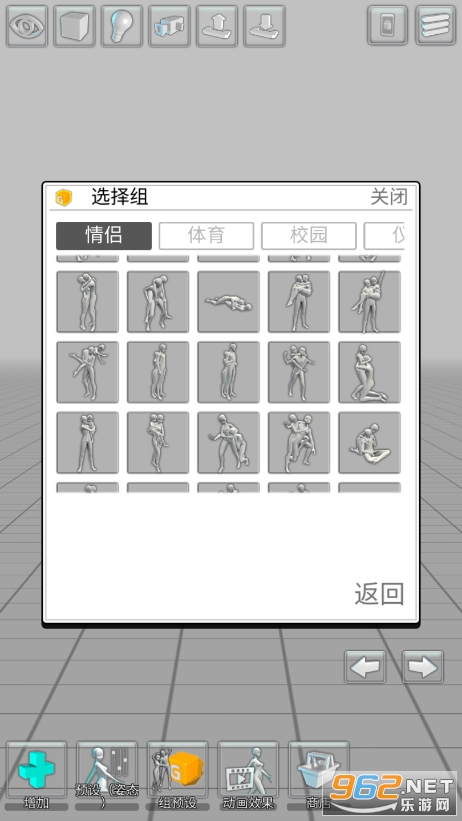 ��άģ�������İ�(EasyPoser)v1.5.49 רҵ���ͼ1