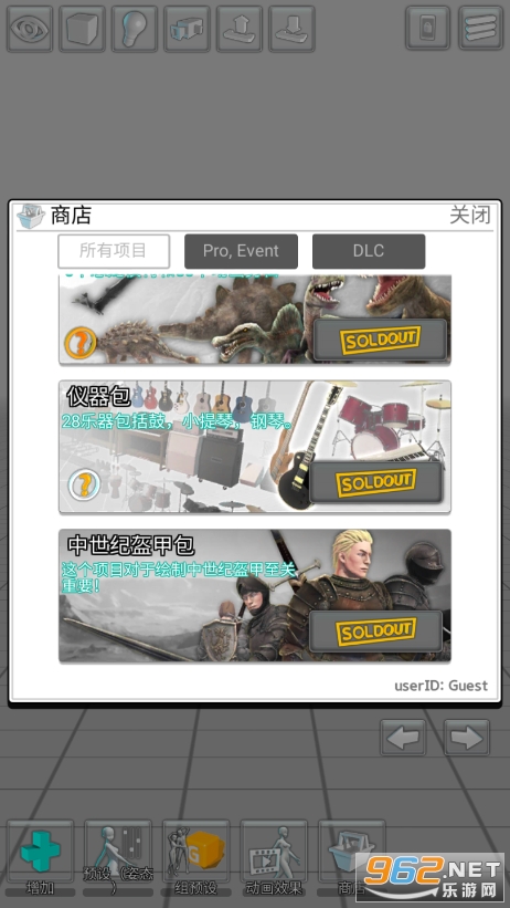 ��άģ�������İ�(EasyPoser)v1.5.49 רҵ���ͼ4