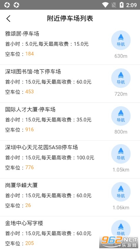 Сèͣ��appv8.2.1 ��׿���ͼ2