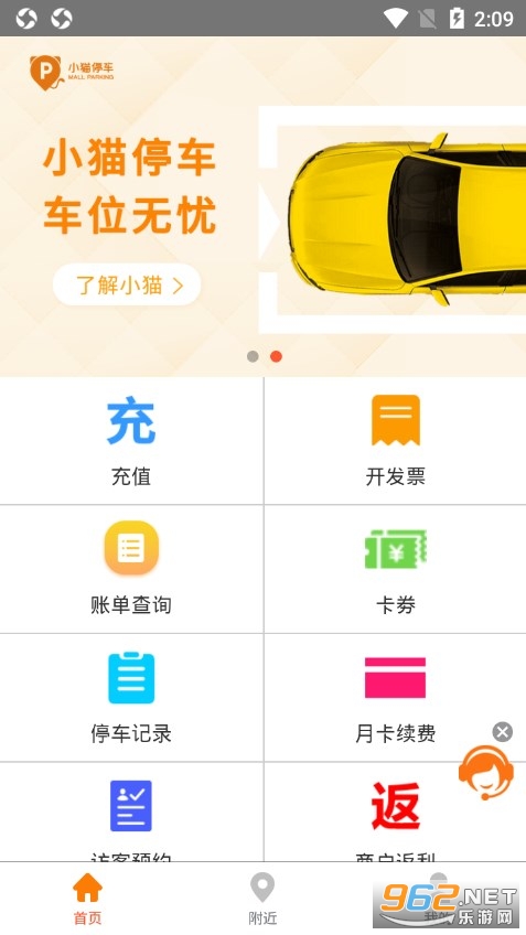 Сèͣ��appv8.2.1 ��׿���ͼ1