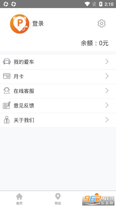 Сèͣ��appv8.2.1 ��׿���ͼ3