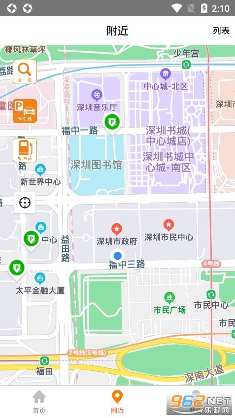 Сèͣ��appv8.2.1 ��׿���ͼ4