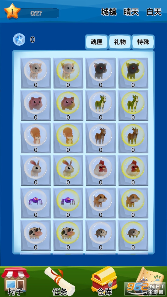 ���������Ϸ��׿��v0.9.3��ͼ1