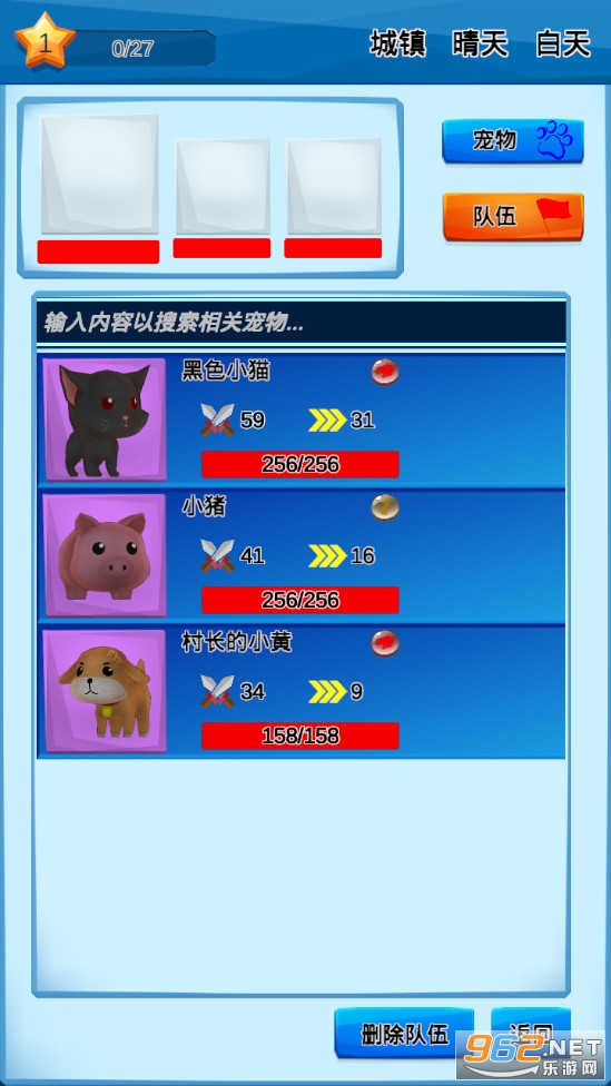 ���������Ϸ��׿��v0.9.3��ͼ3
