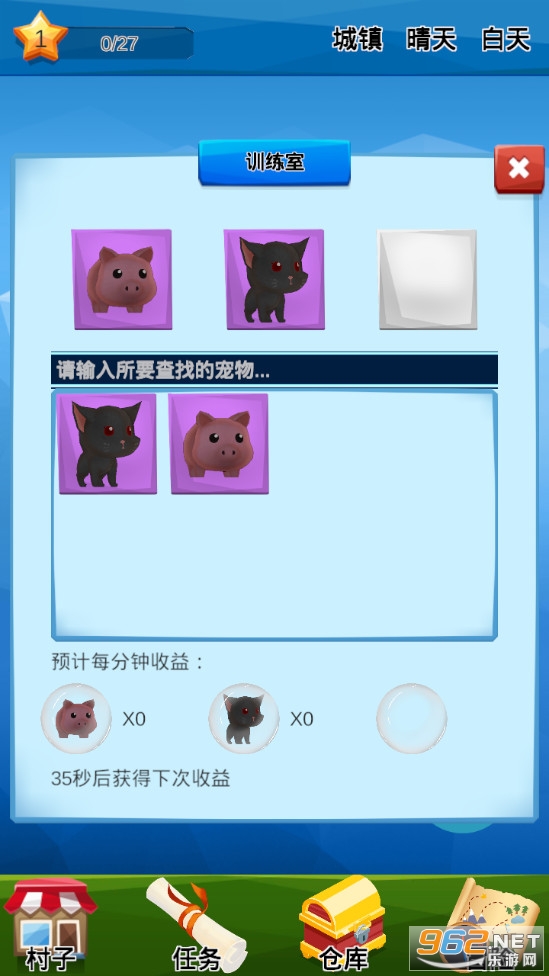 ���������Ϸ��׿��v0.9.3��ͼ2