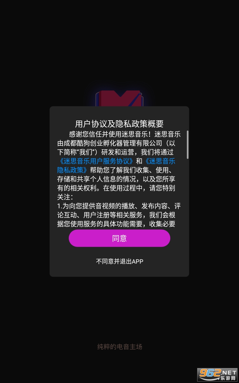 ��˼����appv1.4.0 ���°��ͼ0