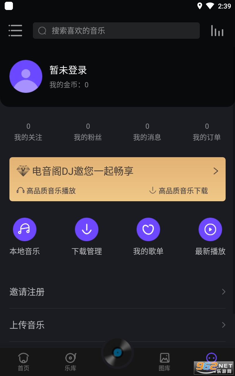 ������DJ���°��ͼ1