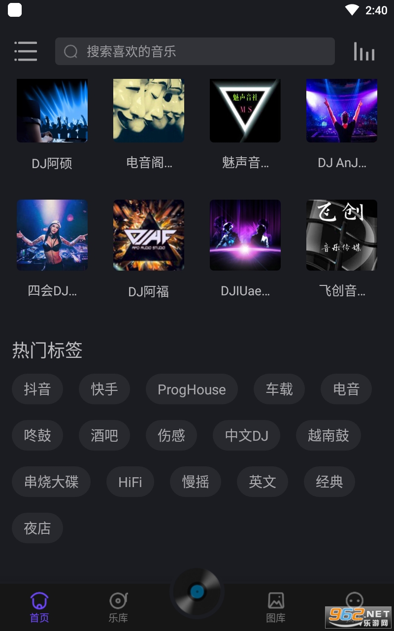 ������DJ���°��ͼ0