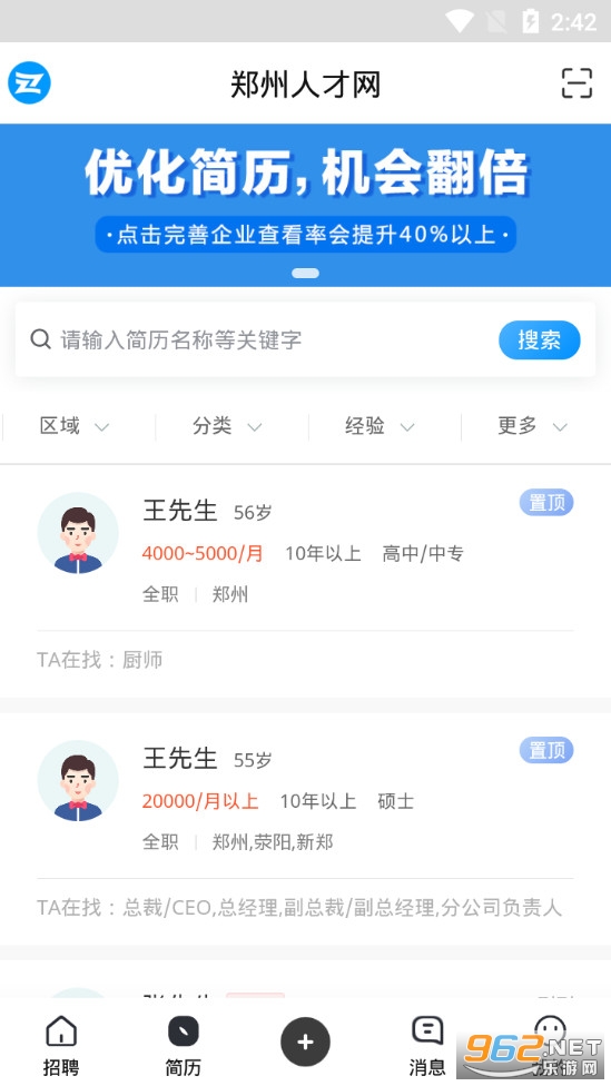 ֣���˲���app�ٷ���v7.1.19��ͼ0
